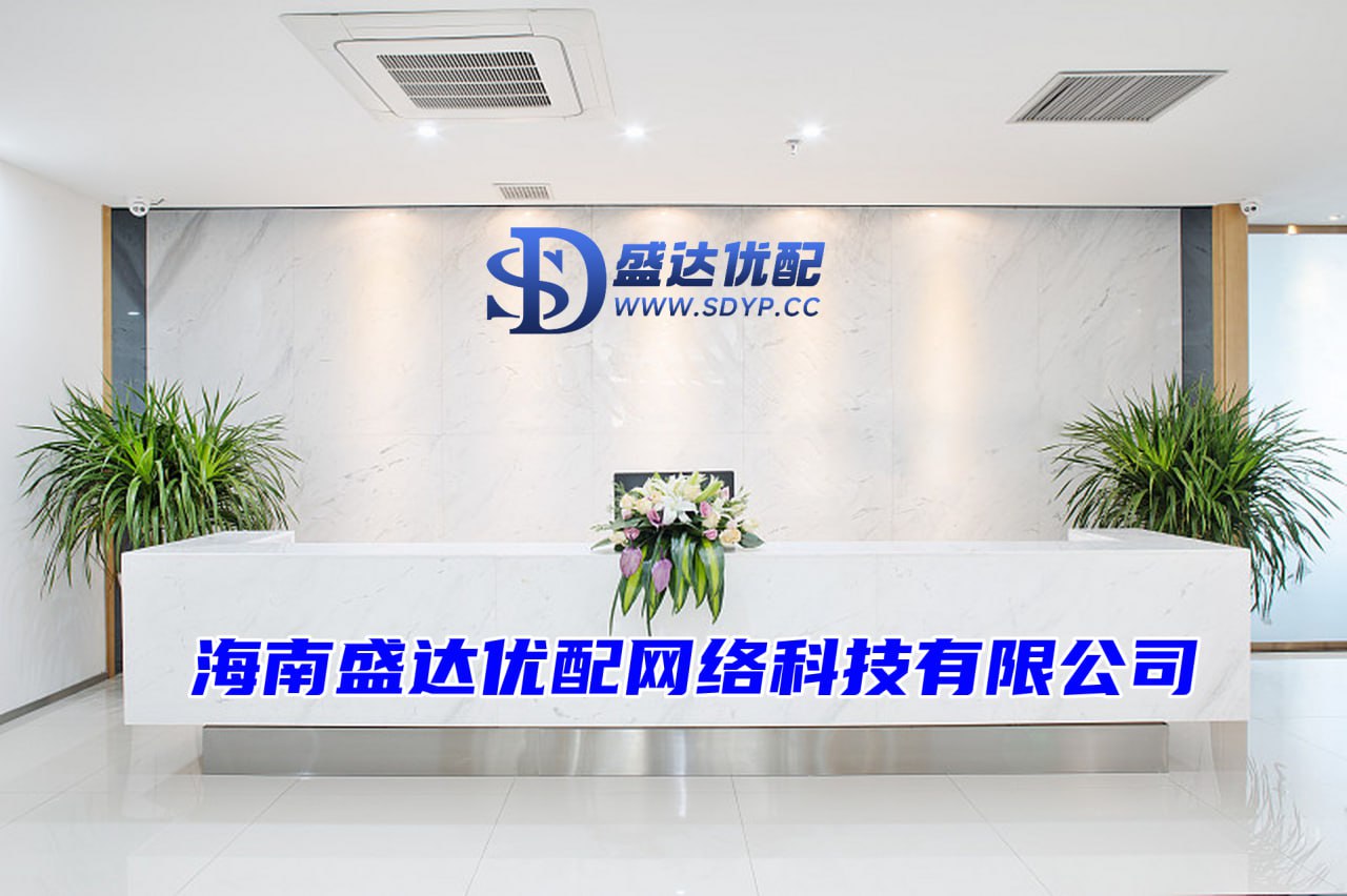 盛达优配-盛达优配官网-配资网哪个-沈阳配资平台